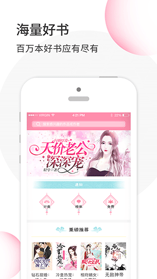 華夏天空小說網(wǎng)（1）