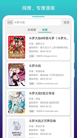 閱站漫畫（0）