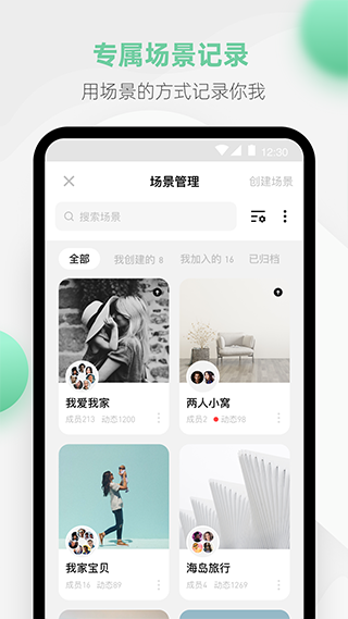 探記記錄（3）