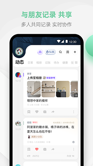 探記記錄（0）