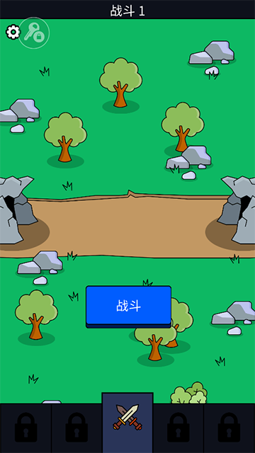 我們是戰(zhàn)士（0）