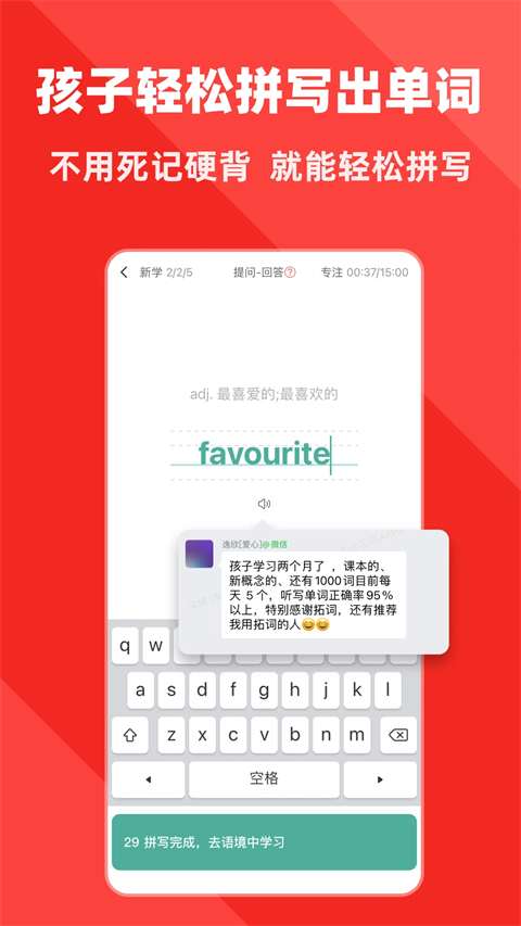 拓詞（0）