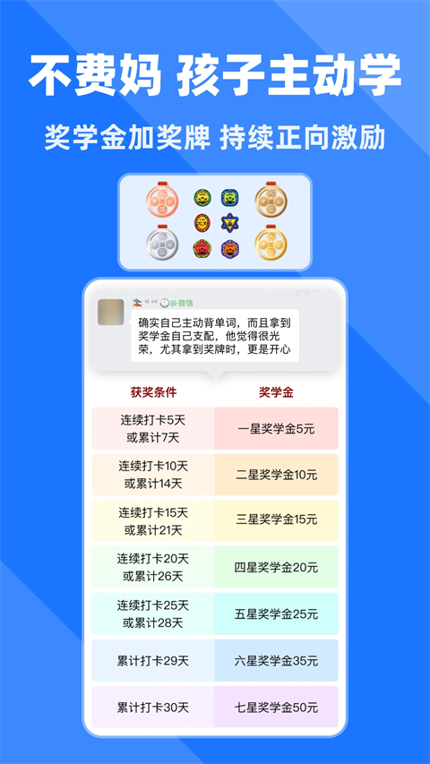 拓詞（1）