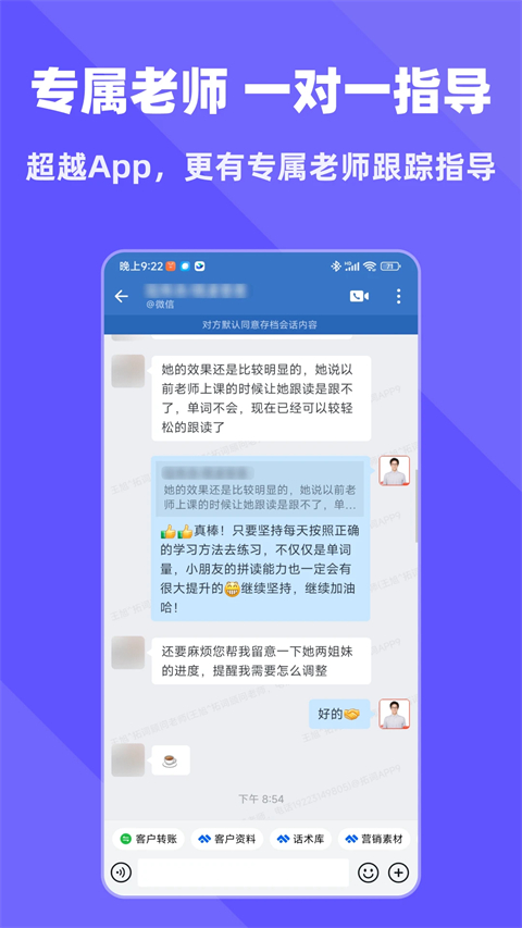 拓詞（2）