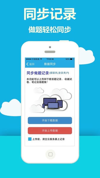 海員考證寶典（0）