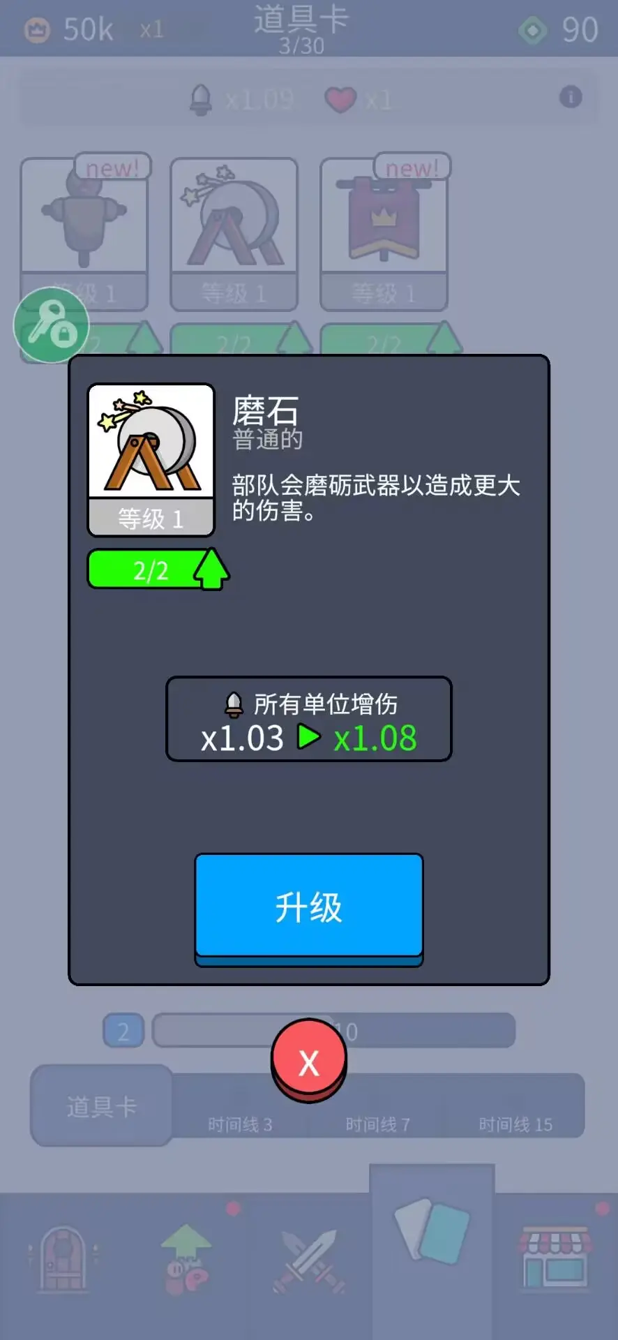 我們是戰(zhàn)士內(nèi)置菜單（0）