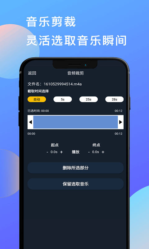 多彩音樂剪輯（0）