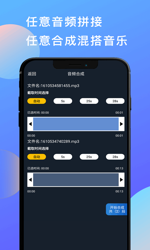 多彩音樂剪輯（2）