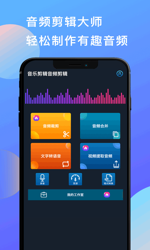 多彩音樂剪輯（3）
