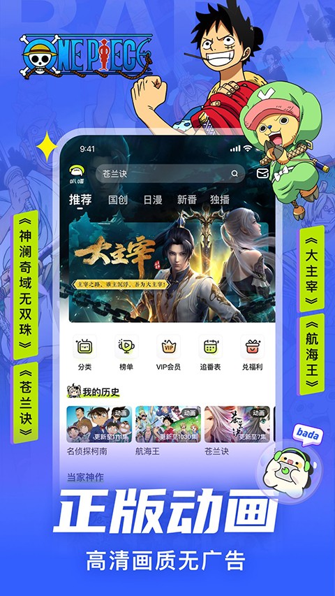 叭嗒?jiǎng)勇?）