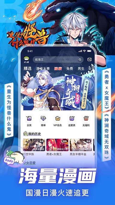 叭嗒?jiǎng)勇?）