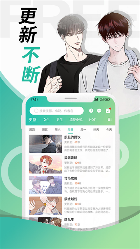 畫涯（1）