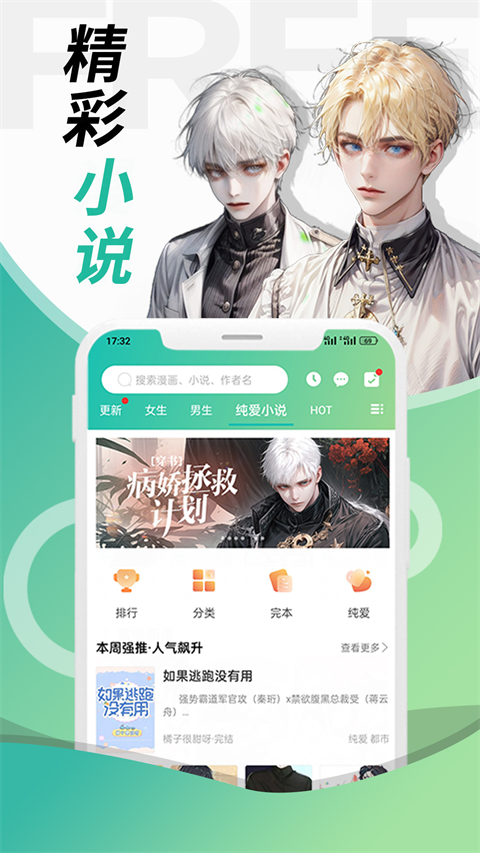畫涯（2）