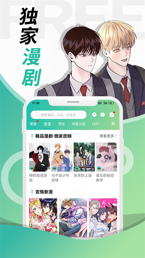 畫涯（3）