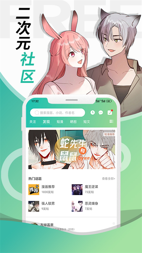 畫涯（4）