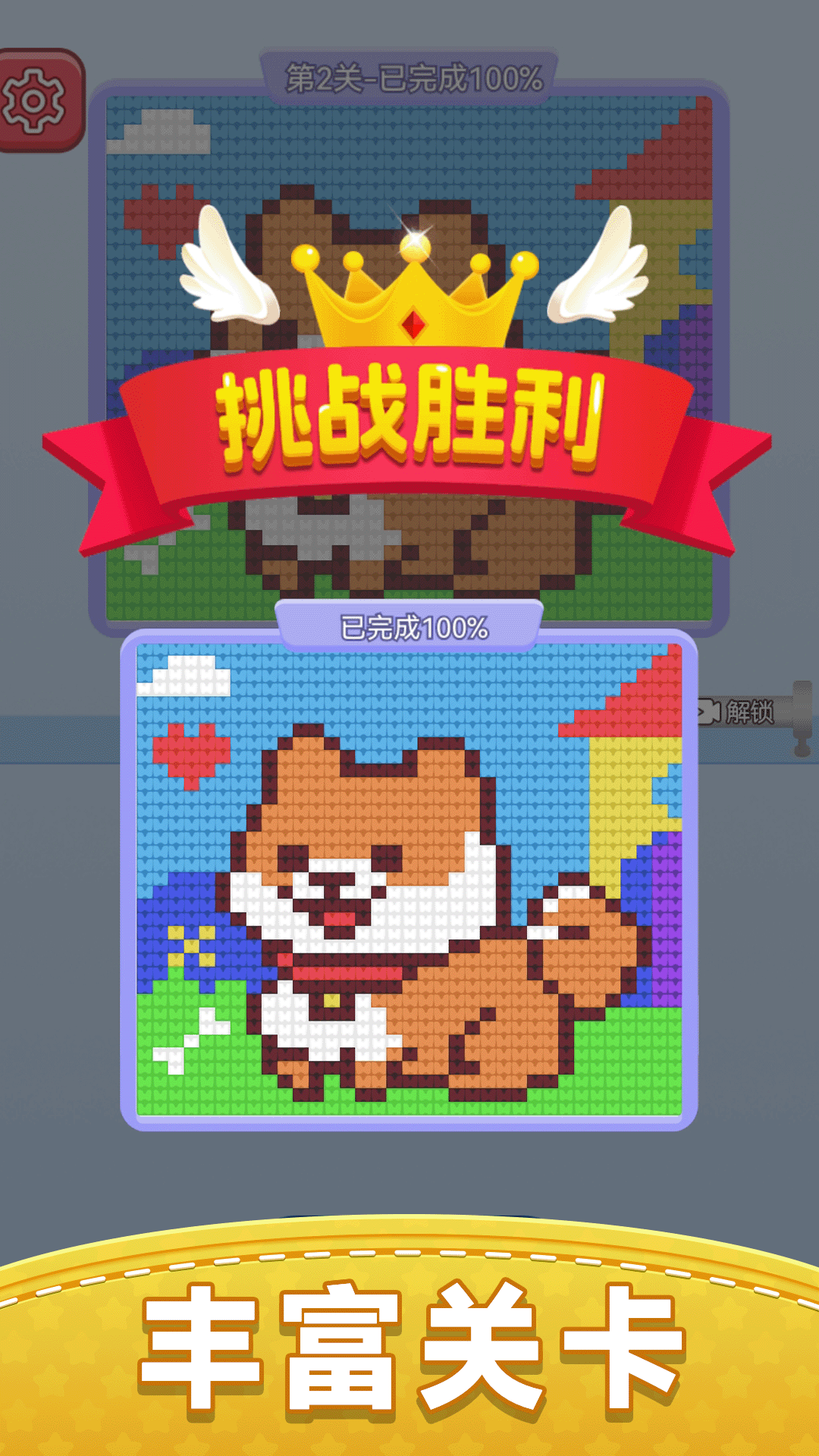 毛線圈排序（2）