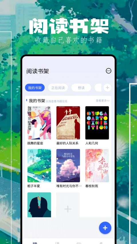 壞壞貓閱讀（0）