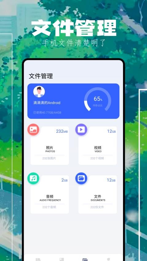 壞壞貓閱讀（2）