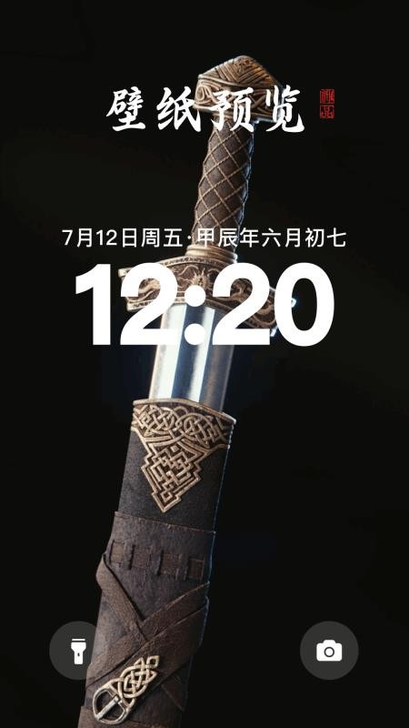 品鑒大師（0）