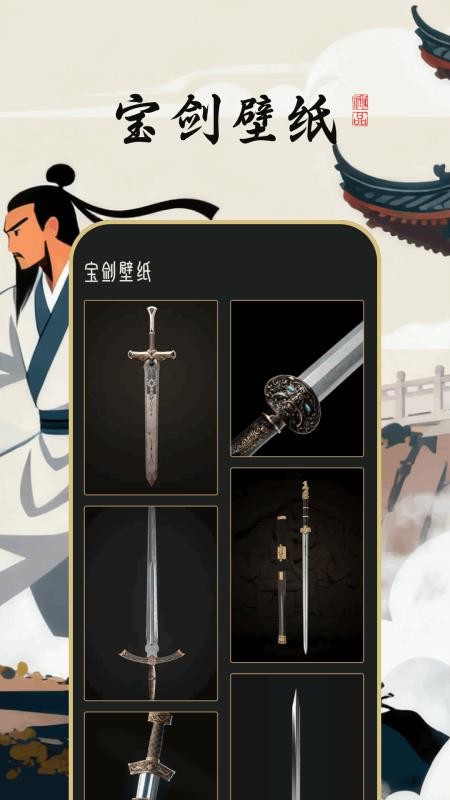 品鑒大師（1）