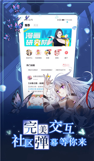 漫畫臺免費版（0）