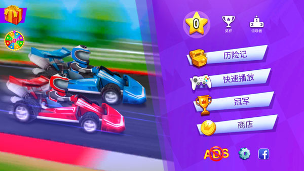 火柴人派對無限金幣版2025（1）