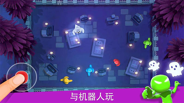 火柴人派對無限金幣版2025（4）