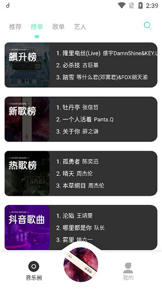 方格音樂app最新版本（0）
