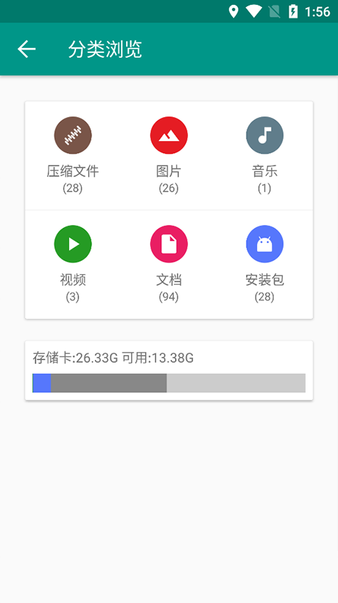 解壓者安卓版（1）