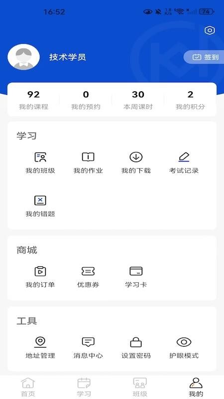 得恩法考（1）