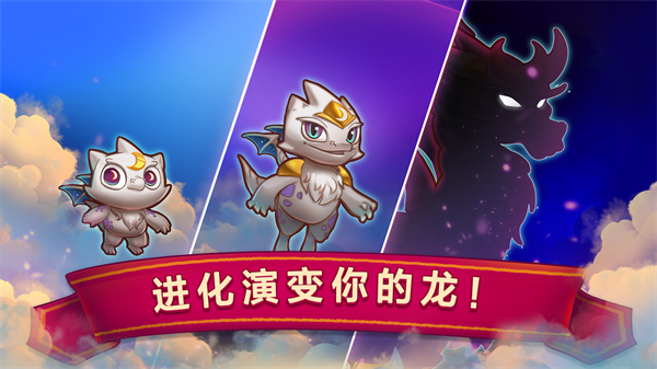 合成龍（0）