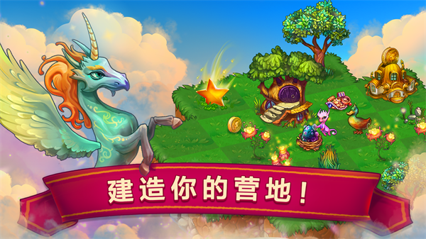 合成龍（4）