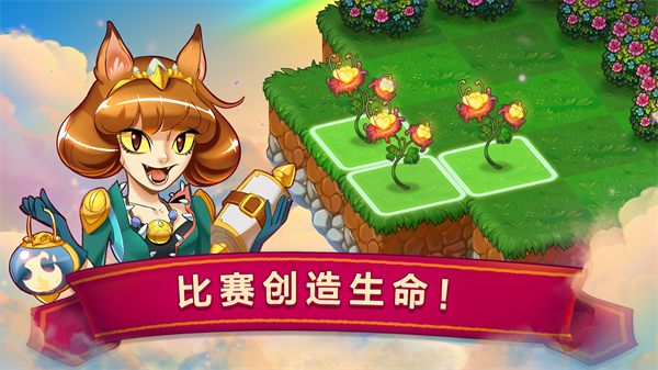 合成龍（3）
