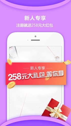 惠家有購(gòu)物（0）