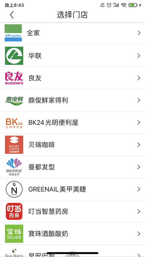 阿拉訂（2）
