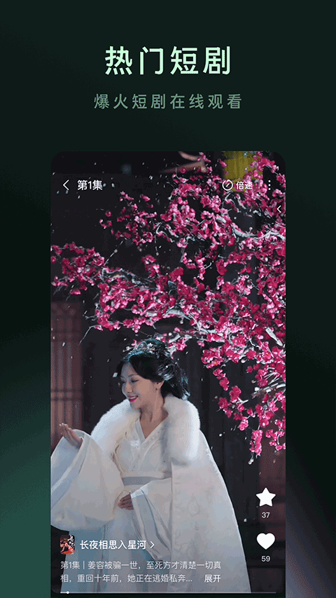 木葉短劇（1）