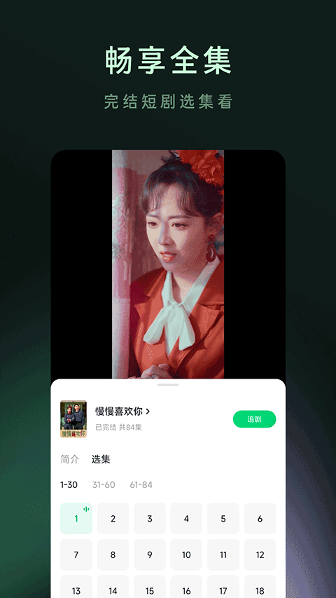 木葉短劇（0）