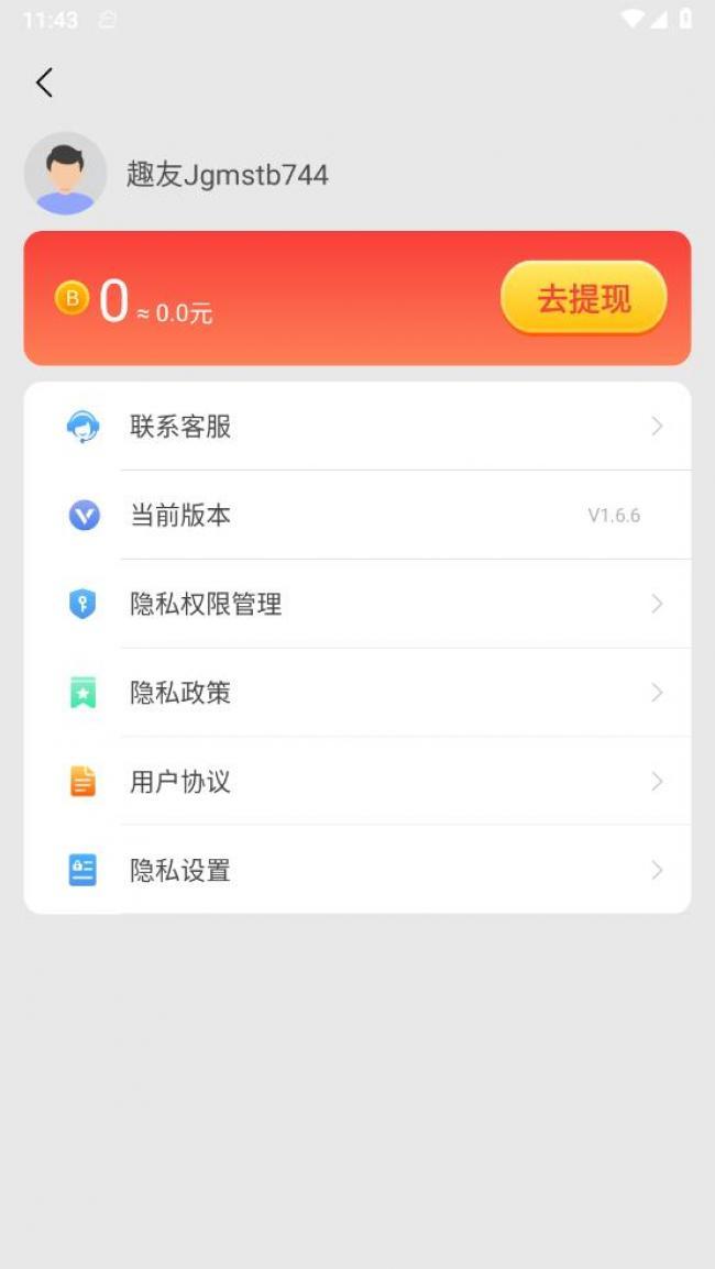 速看短劇紅包版（0）