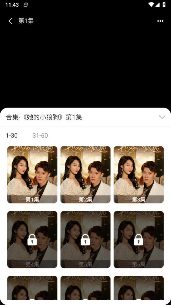 速看短劇紅包版（3）