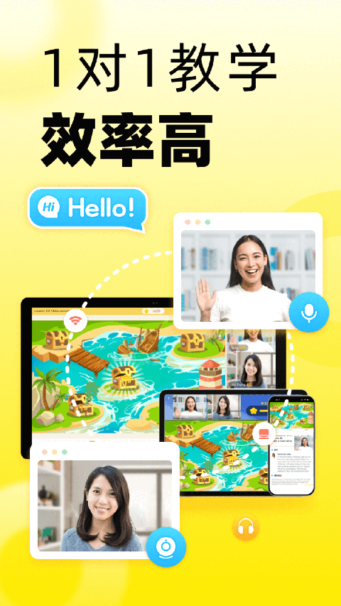 51Talk無憂英語（3）