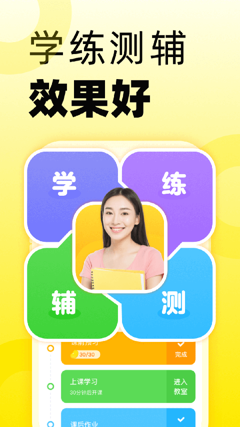 51Talk無憂英語（1）