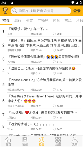 柚次元廣播?。?）