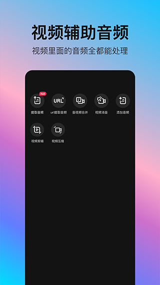 音編美聲（2）