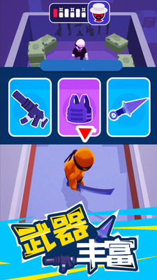 潛行大師內置菜單（2）