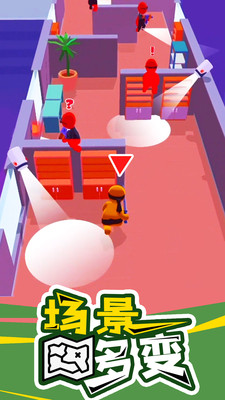 潛行大師無限金幣版（2）