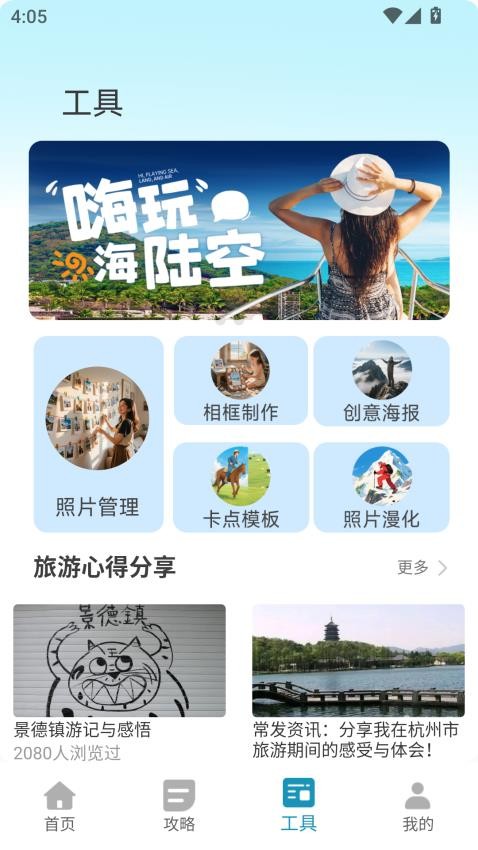 美容修顏相機(jī)（0）