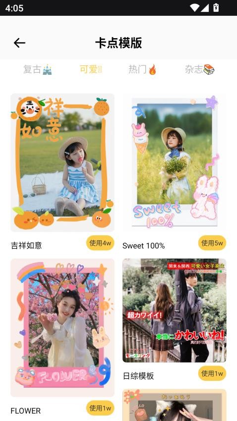 美容修顏相機(jī)（1）