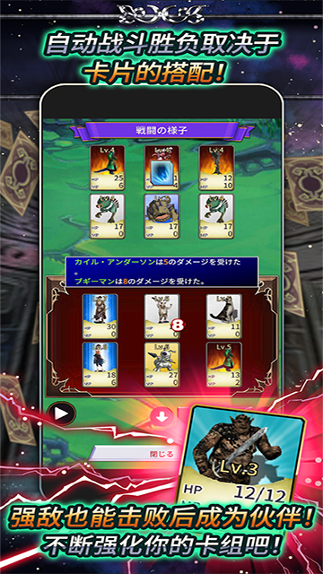 食人星球3（0）