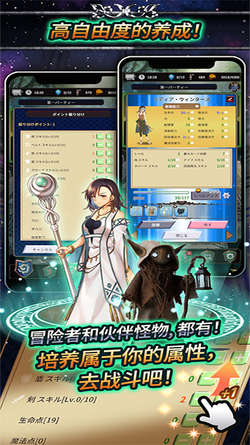 食人星球3（1）