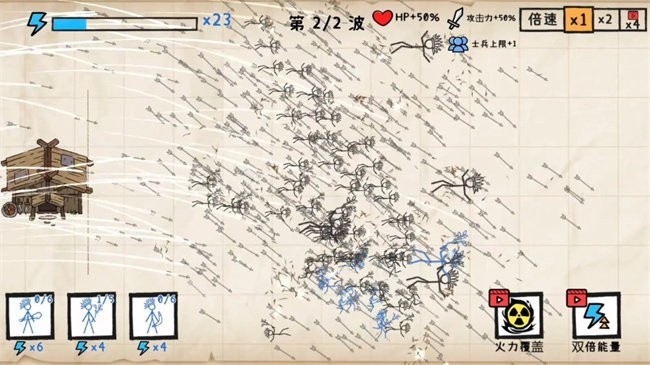 紙上戰(zhàn)爭重鑄文明（3）